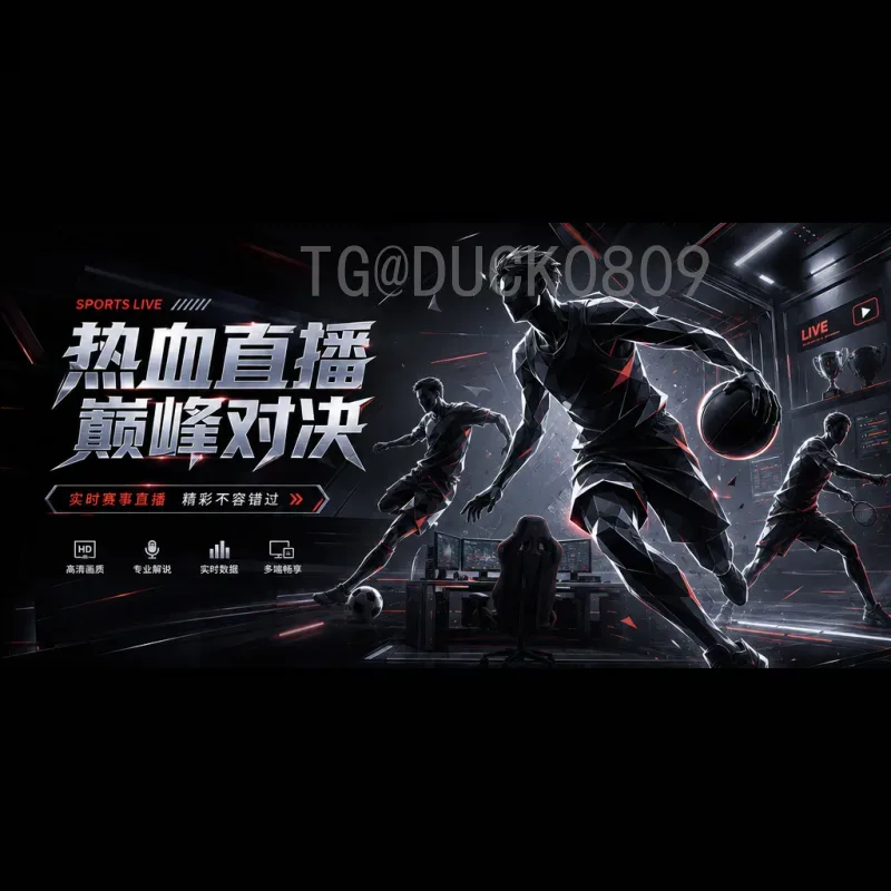 亚马尔领衔？深度解析西班牙美加墨世界杯阵容核心框架与潜力新星