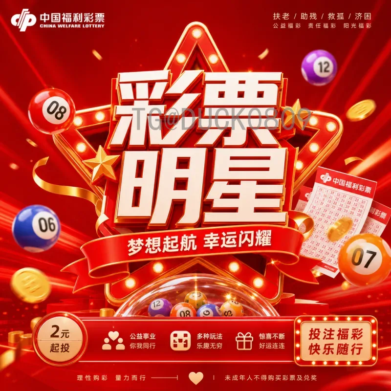 2026年国际足联世界杯实力排名预测：谁将问鼎美加墨？